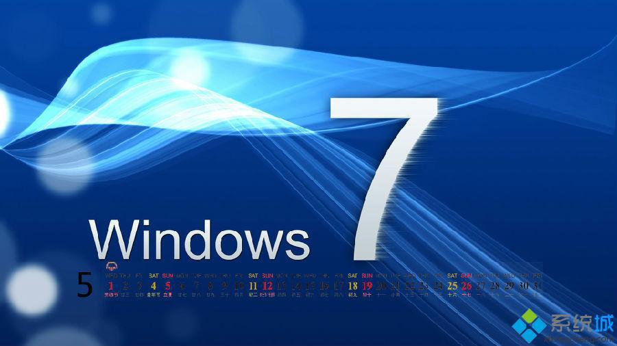笔记本win7系统蓝屏代码0x00000077的解决办法