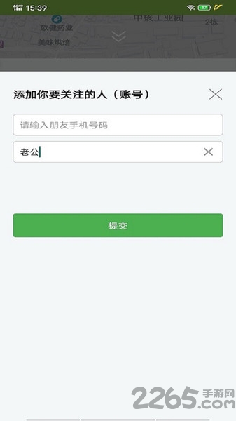 gtp吉他谱软件 v1.10.0 安卓版 2