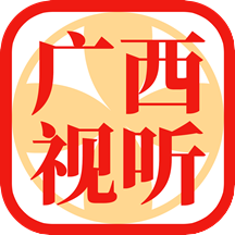 广西视听客户端官方版下载(广西视听app免费下载)