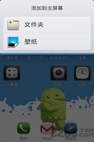 航海桌面壁纸大全 v0.94 安卓最新版 0