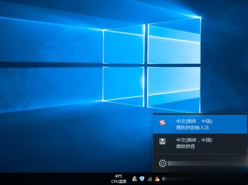 Windows10系统玩游戏时怎么关闭输入法