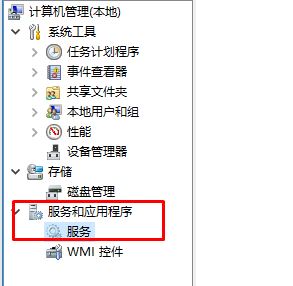Win10系统卸载windows search图文教程