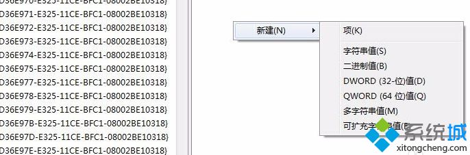 电脑中使用PS/2键盘提示该设备无法启动（代码10）如何解决