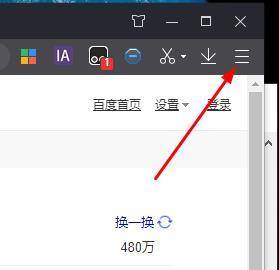 电脑中打开epic提示你似乎遭遇到了网络连接问题怎么解决