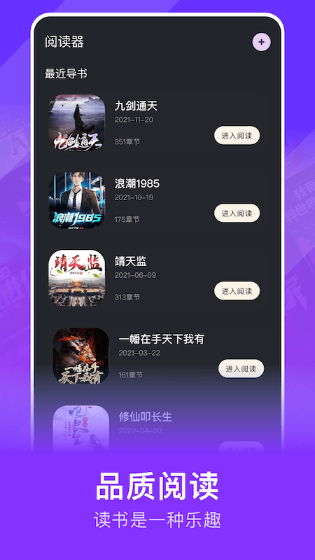 小小书亭app v1.1 安卓版 0