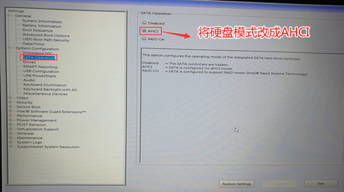 戴尔电脑Win10怎么重装Win7？戴尔电脑Win10重装Win7的方法