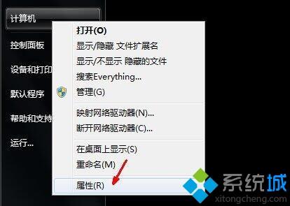 怎么解决win7系统电脑pf使用率太高的问题