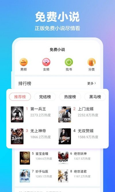 360抢票王五代手机版 v8.2.0.110 安卓最新版 1