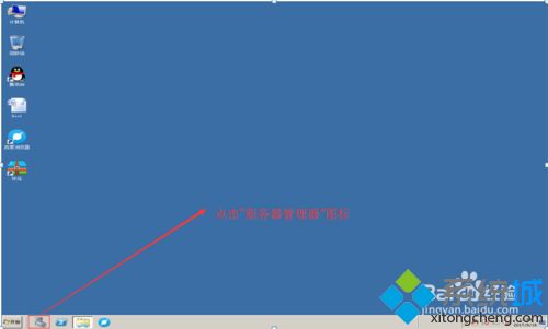 电脑安装windows server 2008 后如何激活？