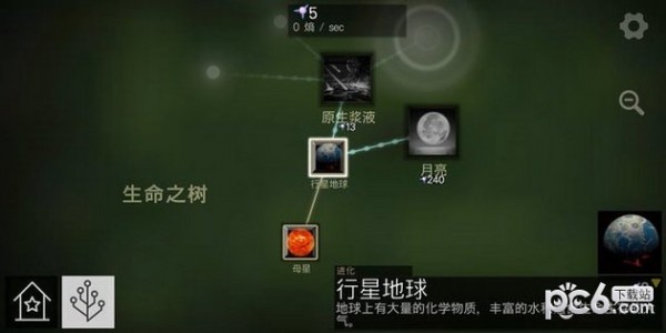 细胞奇点下载