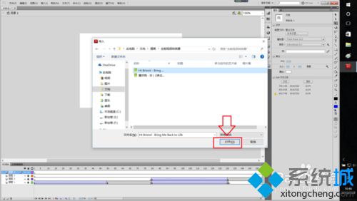win10系统用Flash软件制作电子相册的方法