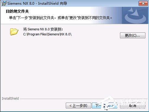 UG8.0安装方法 UG8.0怎么安装