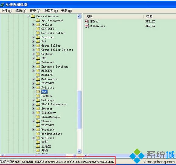 xp系统开机弹出“dll为无效的Windows映像”提示的解决方法
