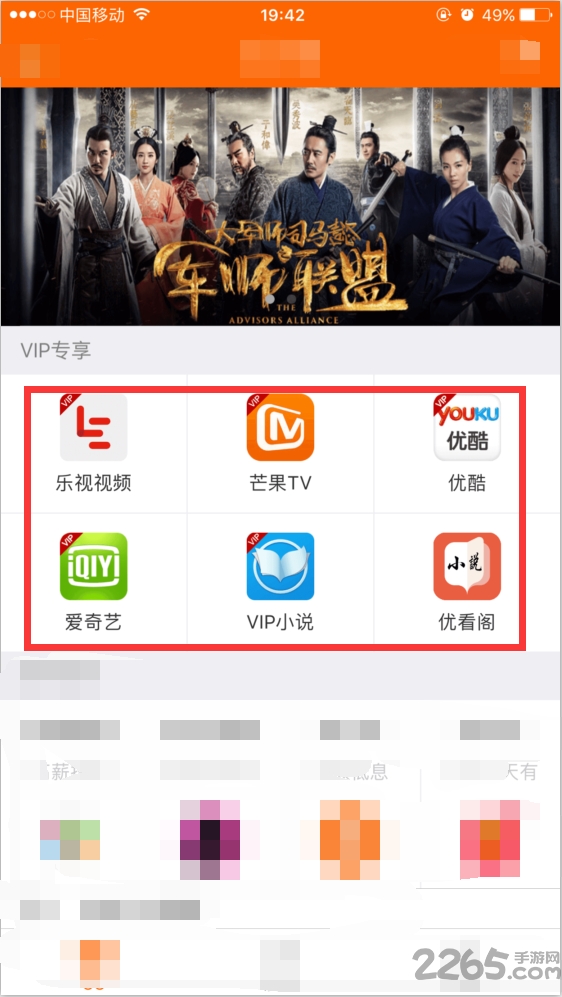 一品卡盟app