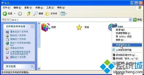 文件夹图标怎么改？电脑更换文件夹图标的方法