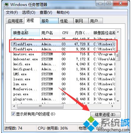 火狐浏览器频繁提示shockwave flash插件无响应如何解决