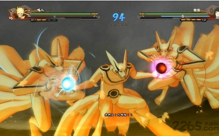火影忍者究极风暴手游 v1.20.11 安卓版 0