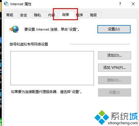 电脑中打开epic提示你似乎遭遇到了网络连接问题怎么解决