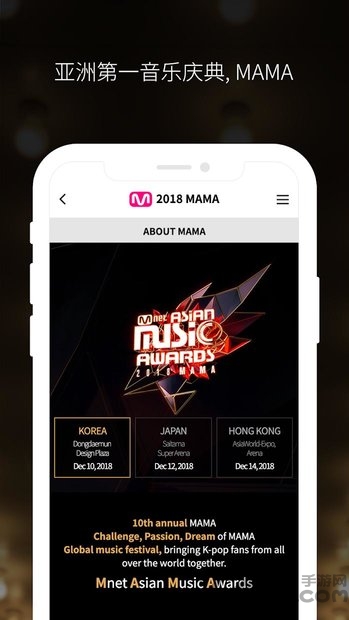 mwave官方版 v1.3.4 安卓版 0
