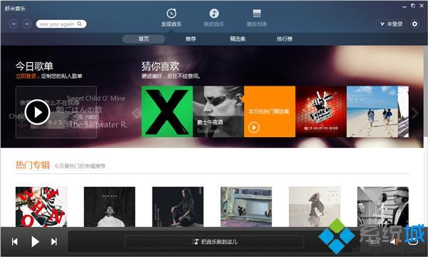 可以免费下载音乐的播放器有哪些_可以下载的音乐播放器推荐