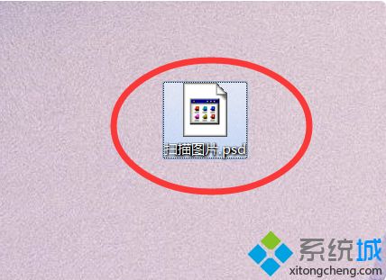 psd格式文件用什么打开(打开psd格式文件的方法)