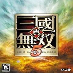 真三国无双5全人物破解版下载(真三国无双5人物解锁版下载)