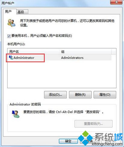 默认登录用户名
