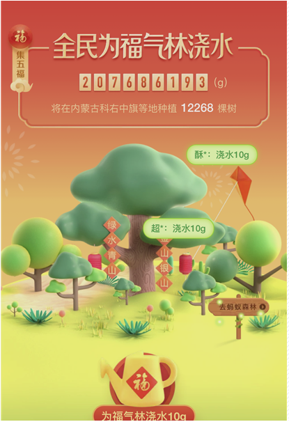 怎么获得支付宝花花卡 支付宝花花卡获取方法 