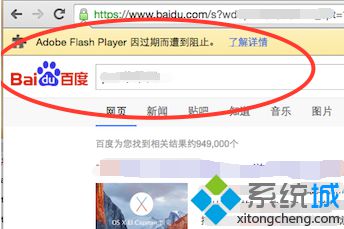 电脑更新谷歌浏览器后提示Adobe(Flash Player因过期而遭到阻止怎么办)