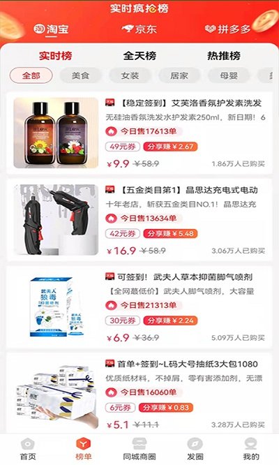 吉淘app v0.0.5 安卓版 2