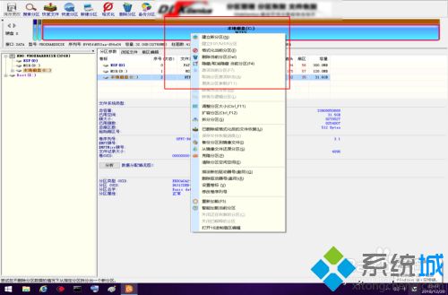 mbr和gpt哪个好 高手教你区分GPT和MBR
