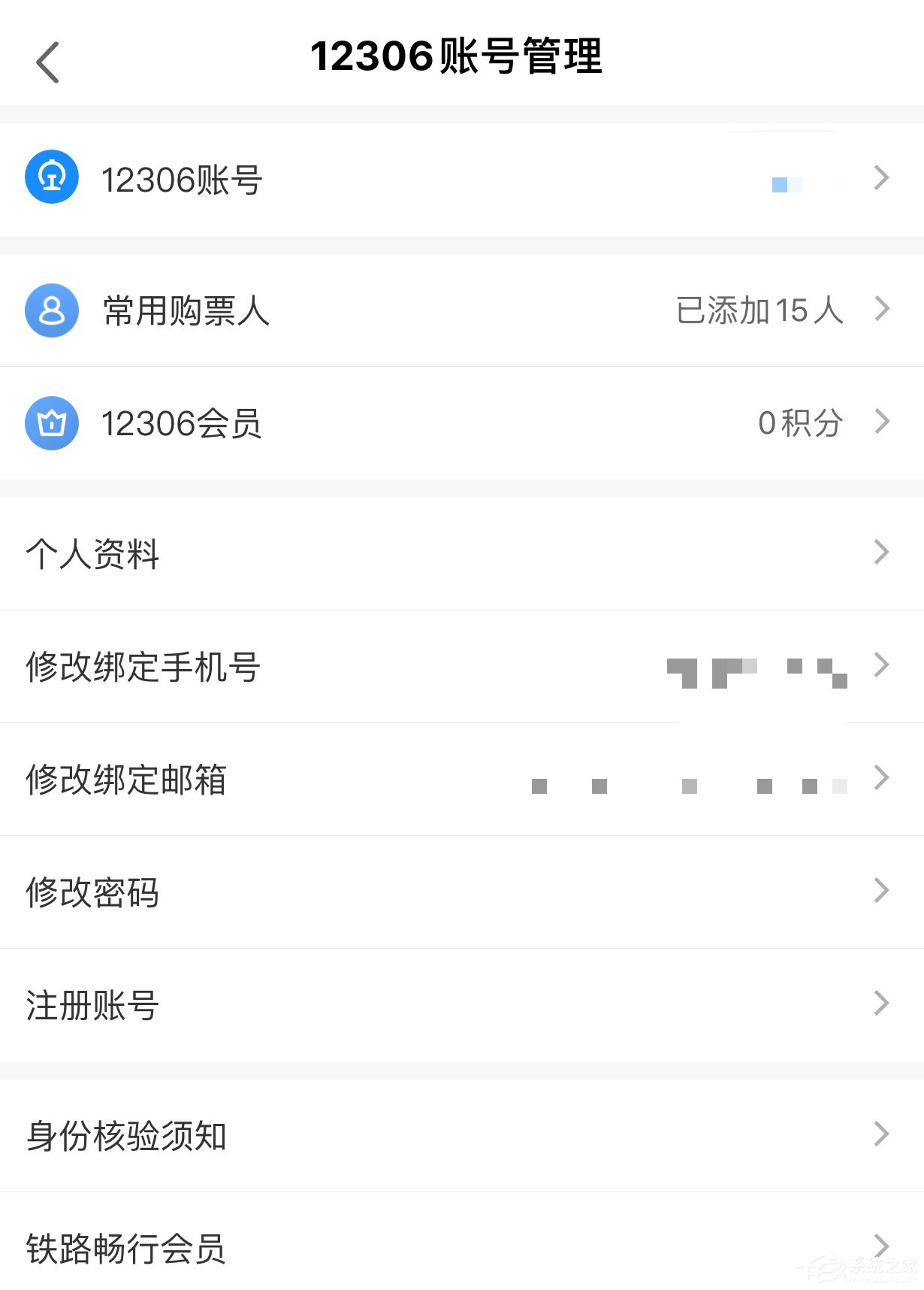 智行火车票怎么购买汽车票