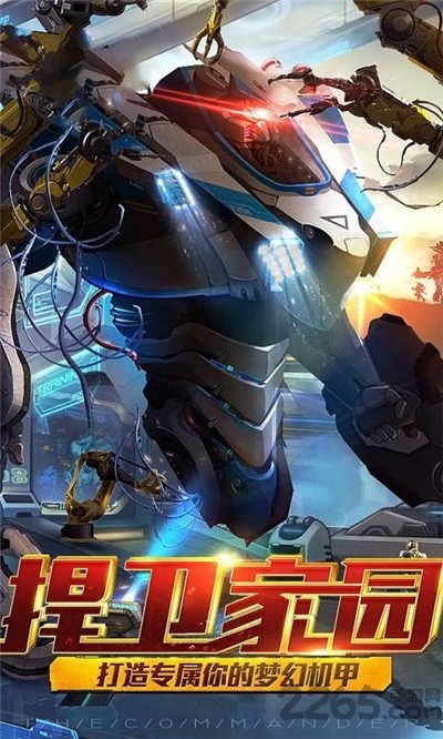 激战海陆空手机版 v1.0 安卓最新版 0