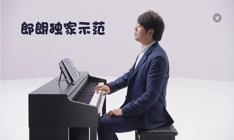 theone智能钢琴课堂 v3.3.1 安卓版 3