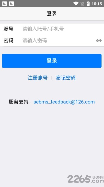 湖北自考客户端 v1.0.1 安卓最新版 0