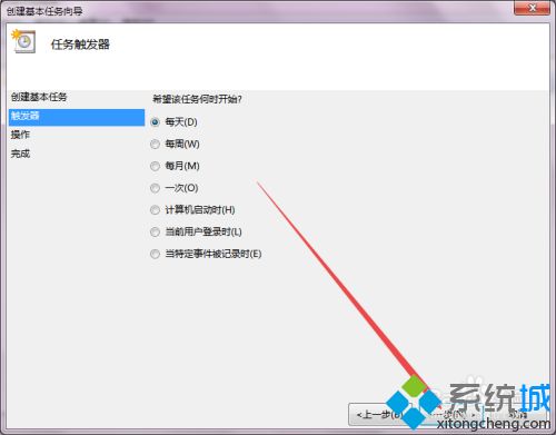 电脑怎么定时关机win7_两招简单让win7定时关机的方法
