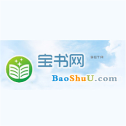 宝书网app最新版下载(宝书网app下载手机版)