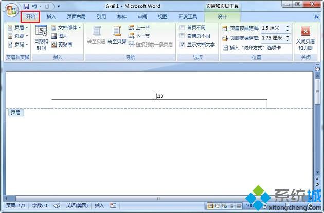 word页眉的横线怎么去掉(word怎么去掉页眉的横线)