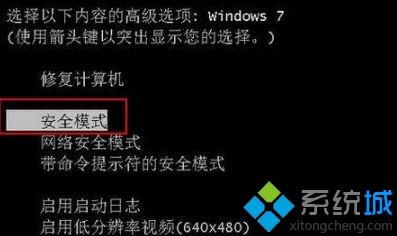 电脑中病毒了怎么办_电脑中病毒了的解决方法