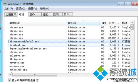 win10系统EXCEL出现“不能清除剪贴板”怎么回事