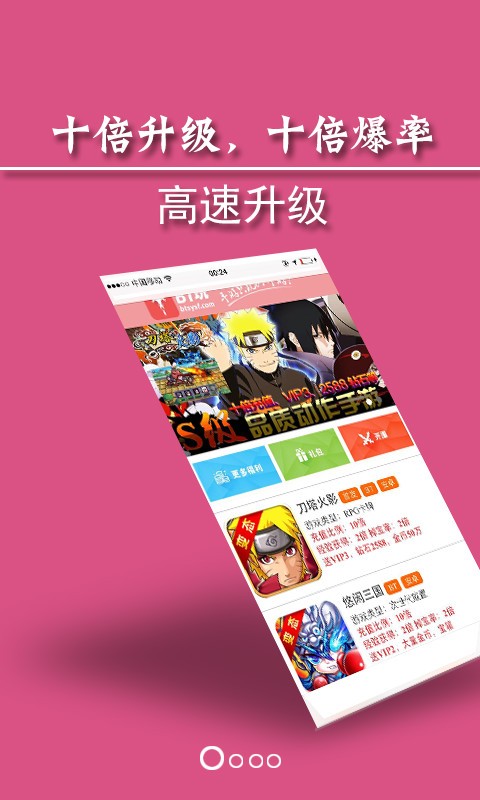 c游盒子无限c币 v2.2.2 安卓充值破解版 1