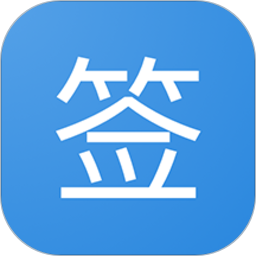 贴吧一键签到大师app下载(贴吧一键签到大师下载)