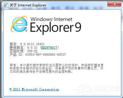 Win7怎么卸载IE浏览器？