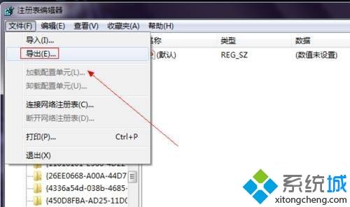 为什么桌面的ie图标删不掉_桌面的ie图标怎么都删不掉的解决方法