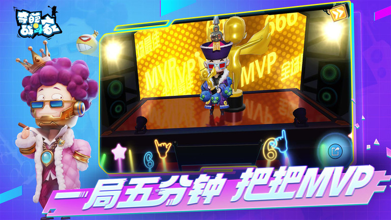 2023奇葩战斗家正版雷霆 v1.73.0 安卓最新版本 4