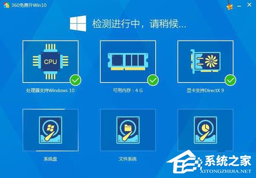 怎么升级Win10？升级Win10系统的方法