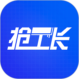 新浪装修抢工长工长版官方版下载(装修抢工长工长版app下载)