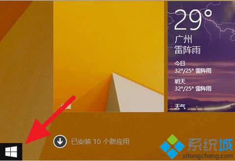 显示开始按钮
