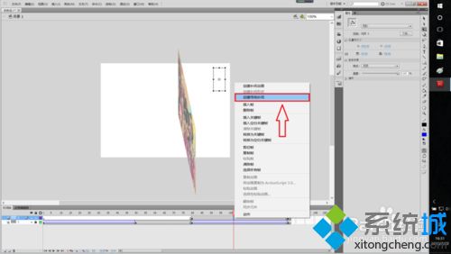win10系统用Flash软件制作电子相册的方法