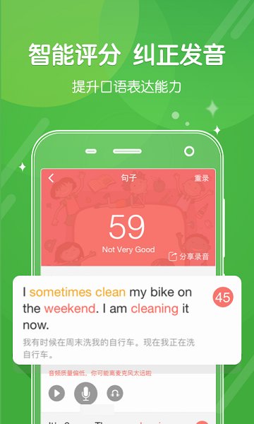 向上网官方版 v4.6.11 安卓官方版 1